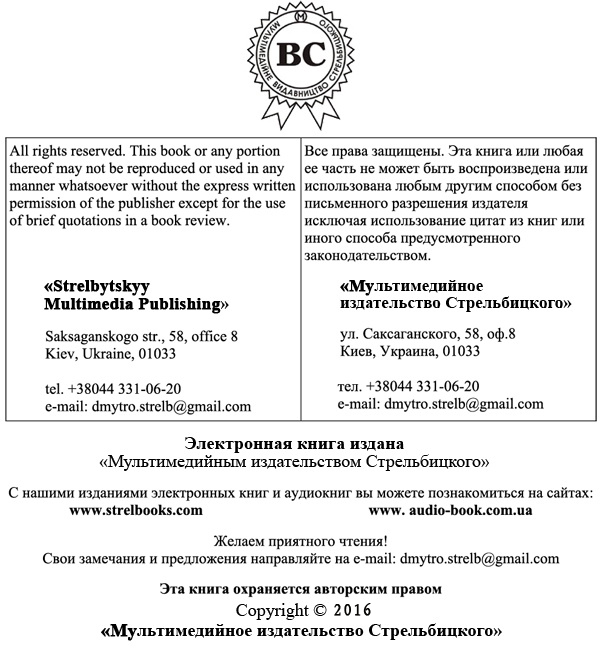Сны в Барселоне