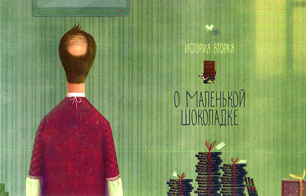 Кондитерские истории
