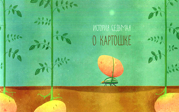 Кондитерские истории
