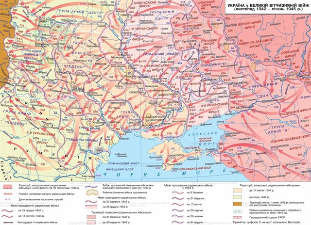 Повний довідник для підготовки до ЗНО 2017 по Історії України