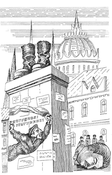 Верка