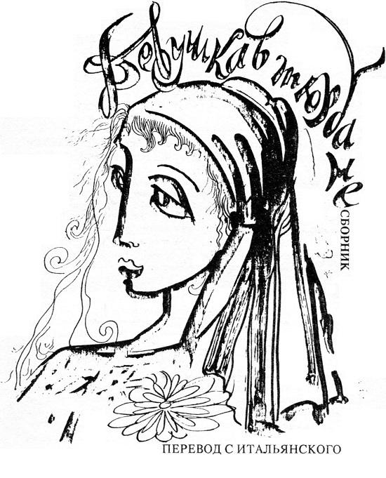 Комики, напуганные воины