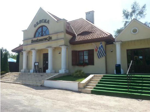 Семерка