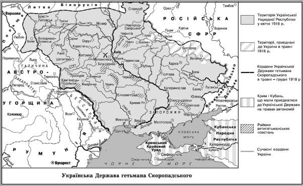 Проект «Новоросія» і новітня російсько-українська війна
