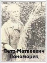 Разумное земледелие
