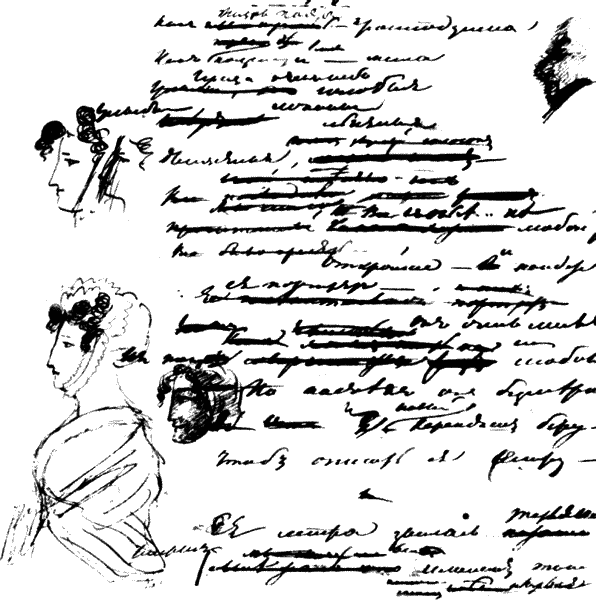 Брак холостит душу (сборник)