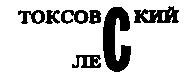 Месс-менд. Часть I. Часть II
