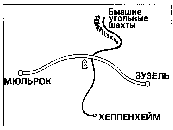 Месс-менд. Часть I. Часть II