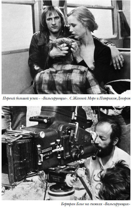 Жерар Депардье. Чрезмерный человек