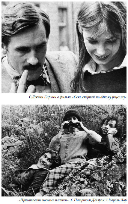 Жерар Депардье. Чрезмерный человек