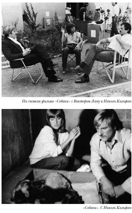 Жерар Депардье. Чрезмерный человек