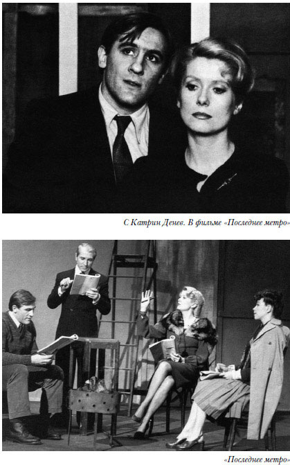 Жерар Депардье. Чрезмерный человек