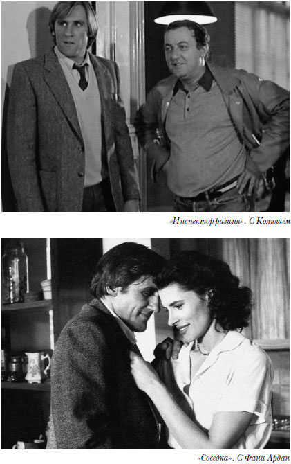 Жерар Депардье. Чрезмерный человек