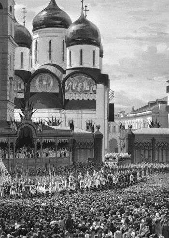 Царские деньги. Доходы и расходы Дома Романовых