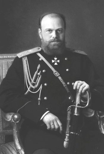 Царские деньги. Доходы и расходы Дома Романовых