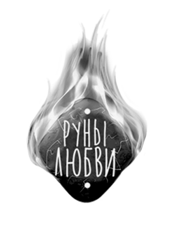 Невеста без места
