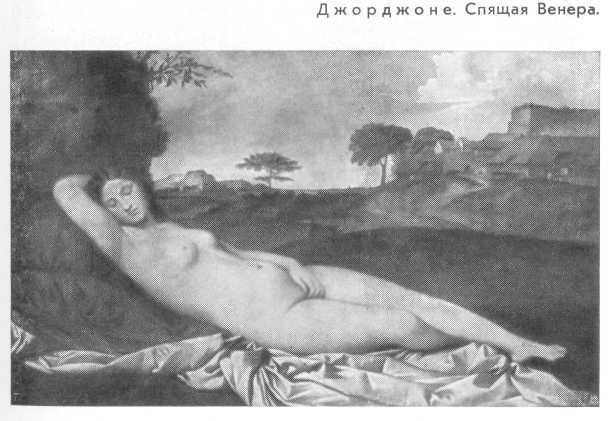 Краски времени