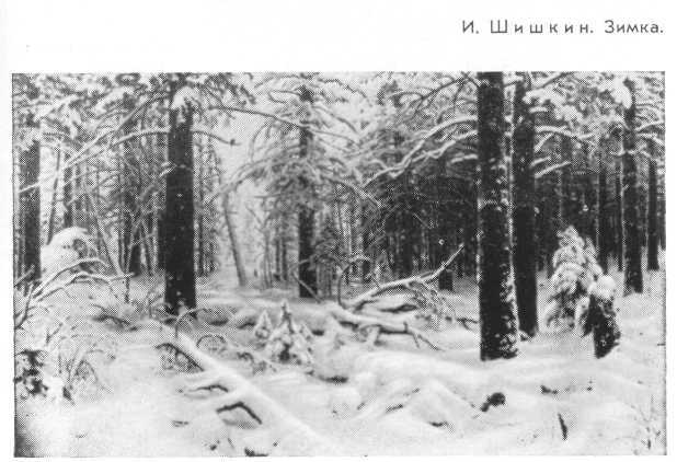 Краски времени