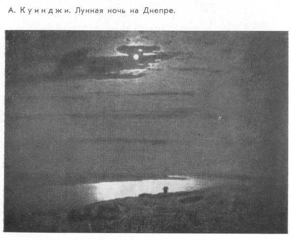 Краски времени