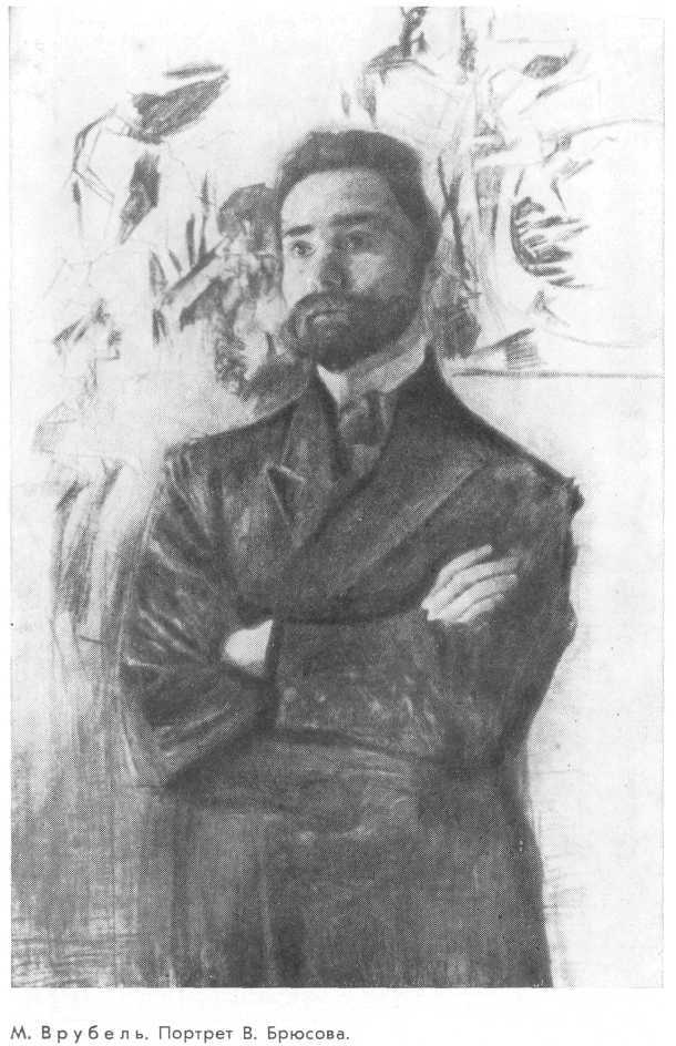 Краски времени