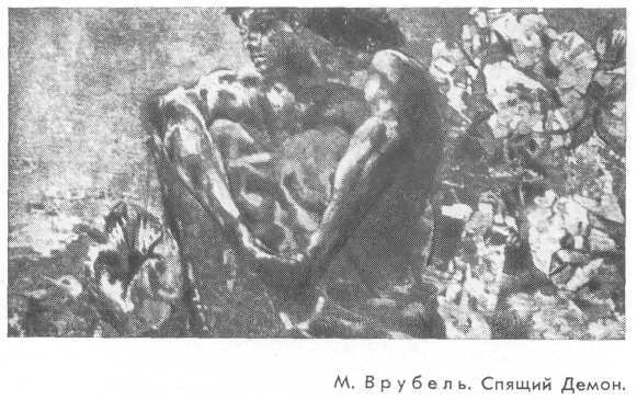 Краски времени