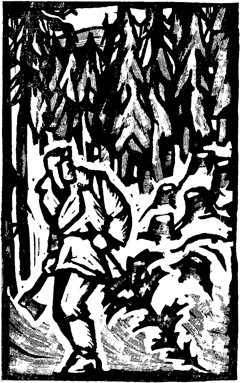 Три аксиомы