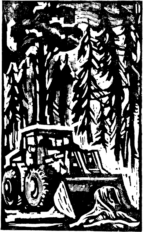 Три аксиомы
