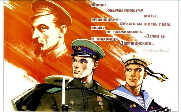 Повстанческая армия имени Чака Берри