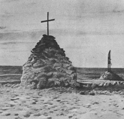 Состязание. Странствие