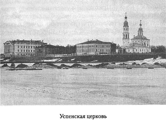 Дом над Двиной. Детство в России