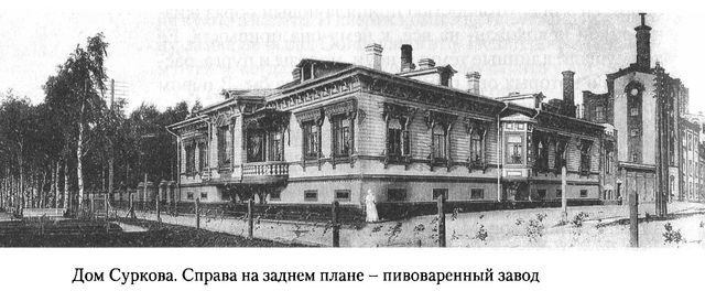 Дом над Двиной. Детство в России