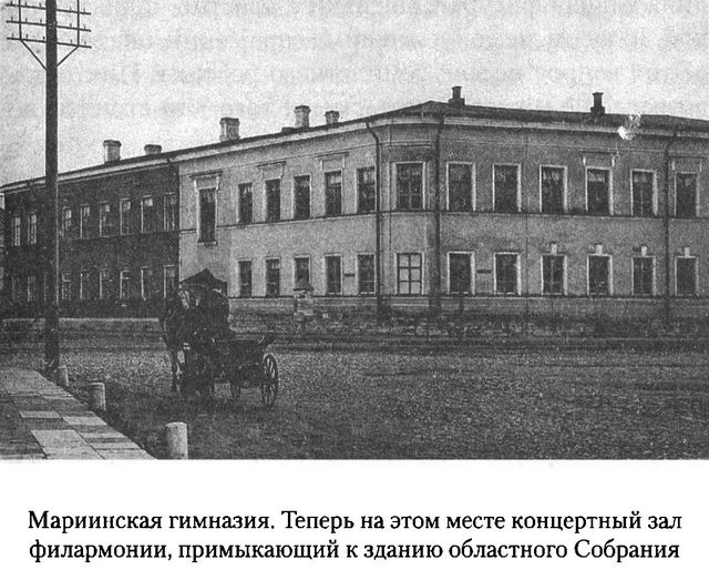 Дом над Двиной. Детство в России