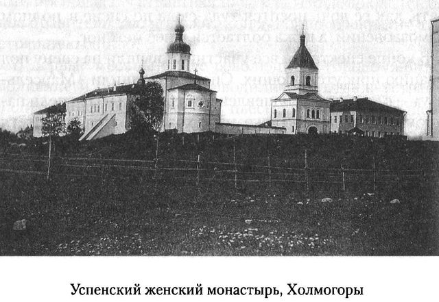 Дом над Двиной. Детство в России