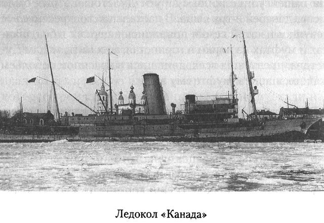 Дом над Двиной. Детство в России
