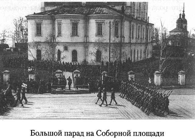 Дом над Двиной. Детство в России