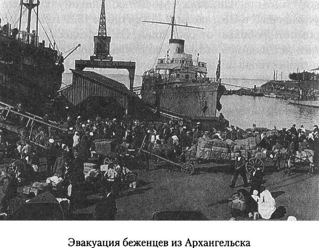 Дом над Двиной. Детство в России