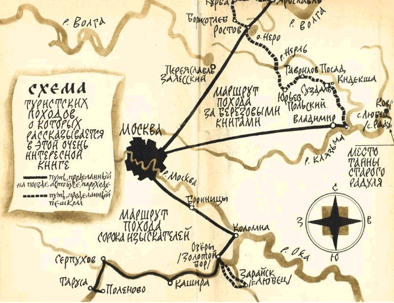 Повести
