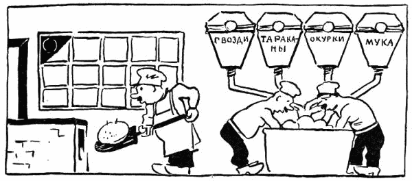 Веселые проекты