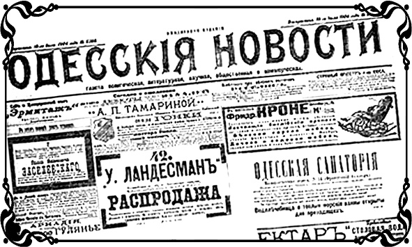 Королевы Привоза