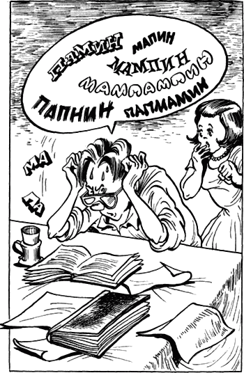 Детская библиотека. Том 25