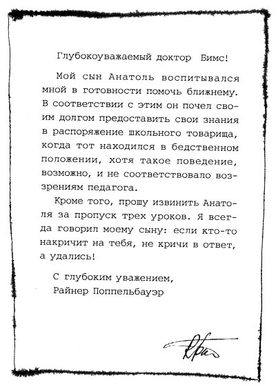 Само собой и вообще