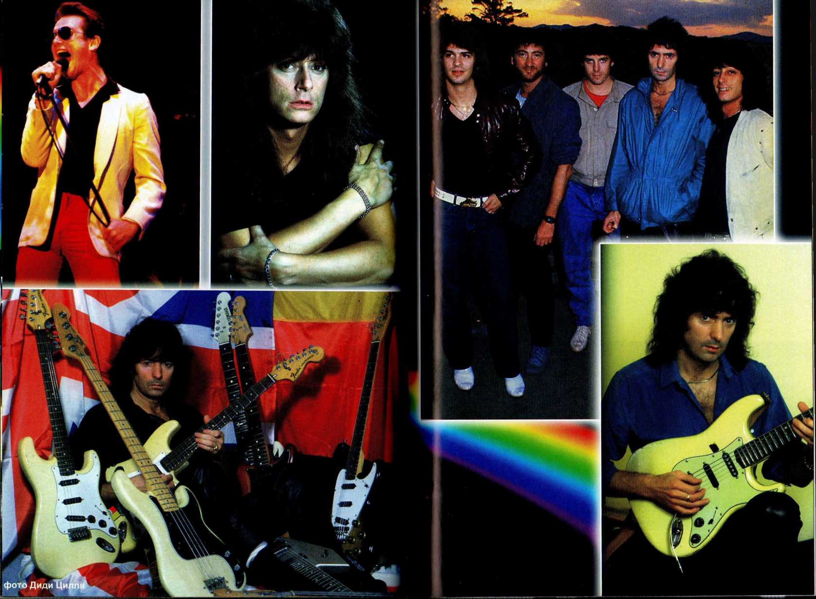 Ritchie Blackmore. Ловец радуги