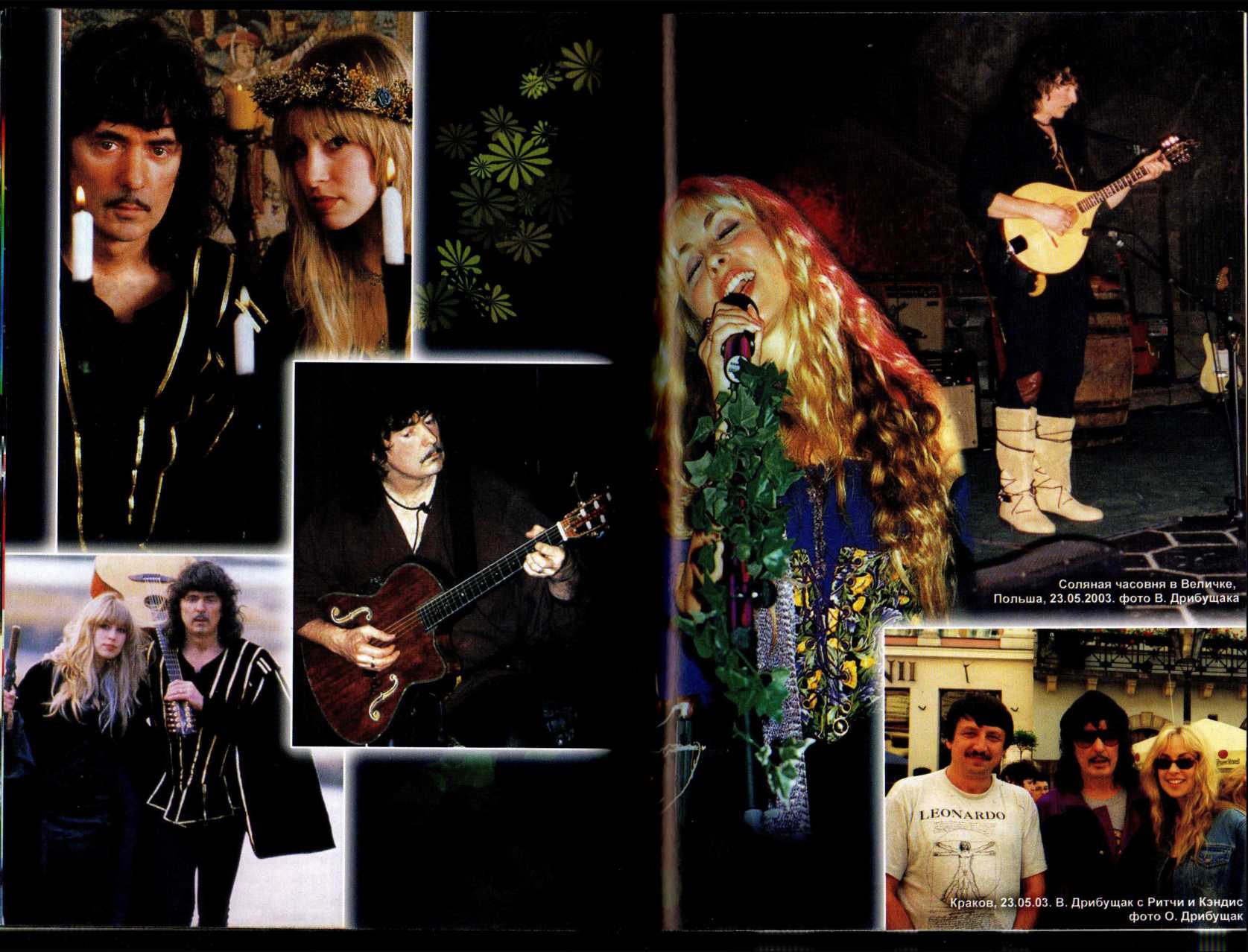 Ritchie Blackmore. Ловец радуги