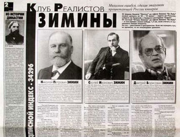 От 2 до 72. Книжка с картинками