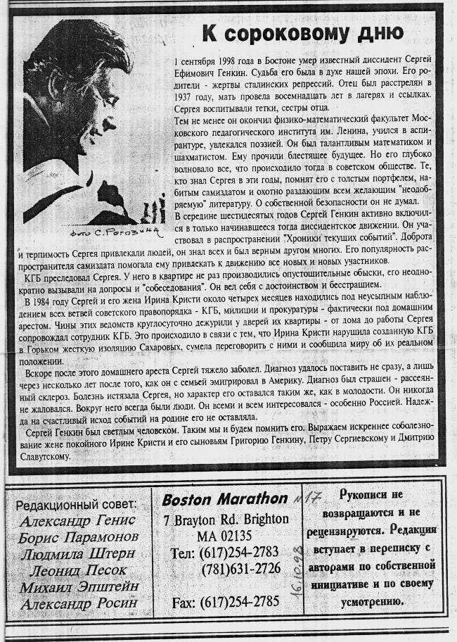 От 2 до 72. Книжка с картинками