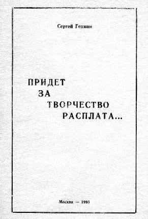 От 2 до 72. Книжка с картинками