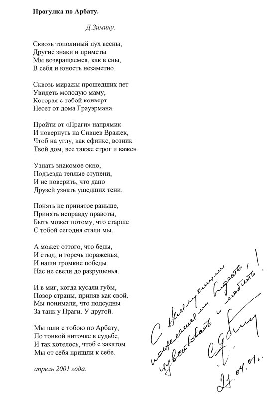 От 2 до 72. Книжка с картинками