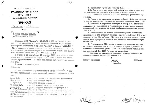 От 2 до 72. Книжка с картинками