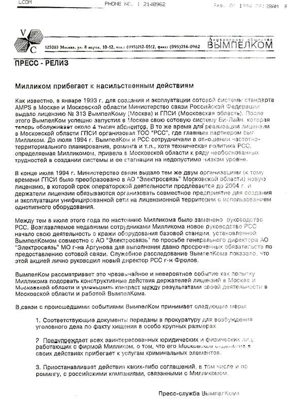 От 2 до 72. Книжка с картинками