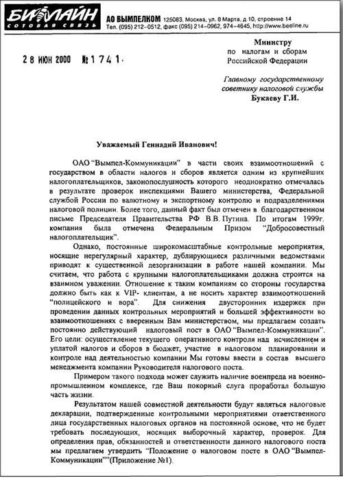 От 2 до 72. Книжка с картинками